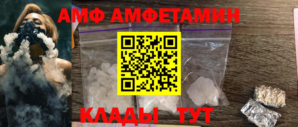 ТГК Нижнекамск