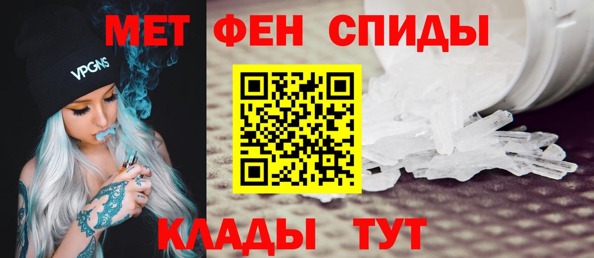 АМФЕТАМИН 97%  Вход с VPN  Нижнекамск 