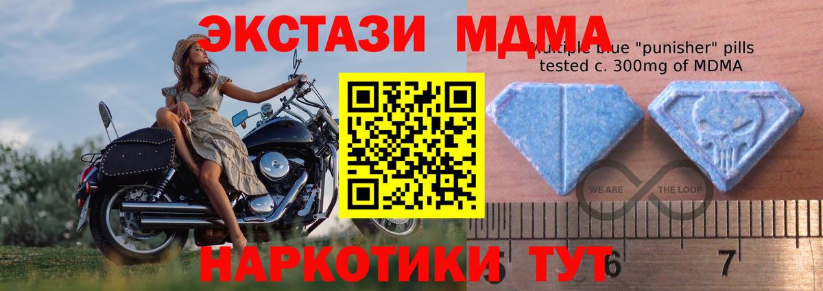 Экстази TESLA  Ecstasy 300 mg  Вход с VPN  Нижнекамск 