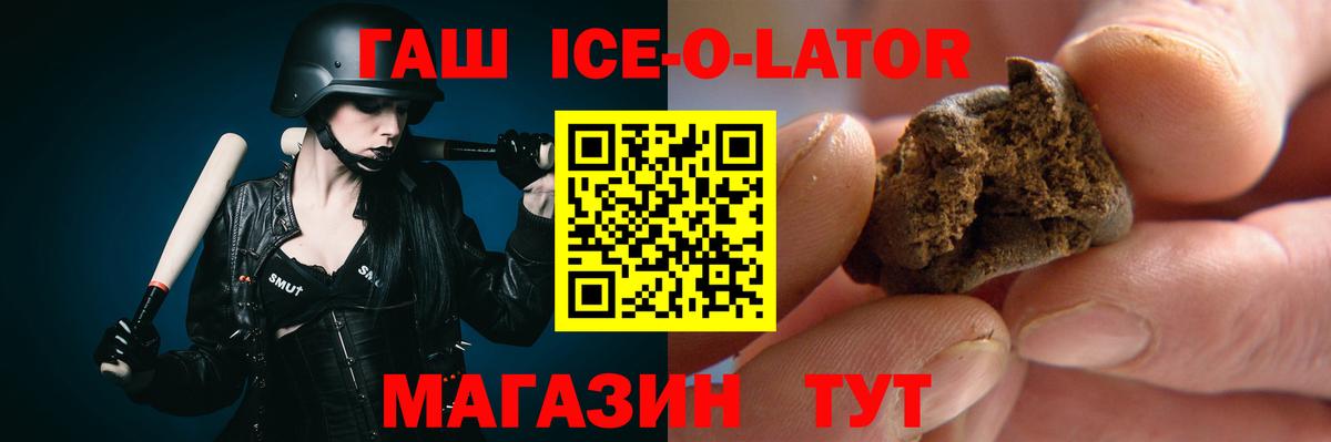ГАШИШ hashish  ГАШ VHQ  Нижнекамск  ГАШ  Вход с VPN 