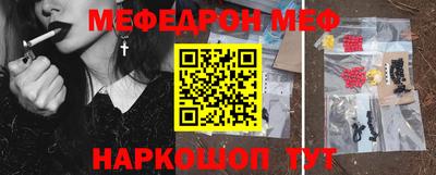 метамфетамин Сланцы