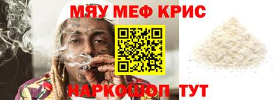молекула духа Славгород