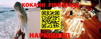 метамфетамин Сланцы