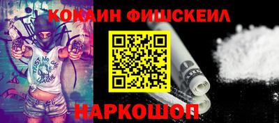 метамфетамин Сланцы