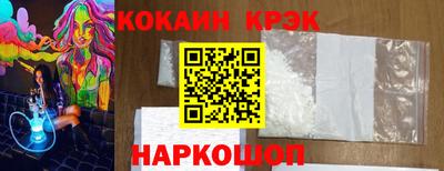 метамфетамин Сланцы