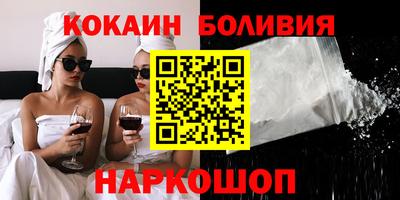 молекула духа Славгород
