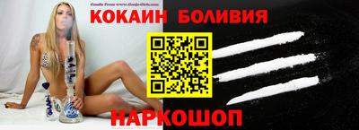 молекула духа Славгород