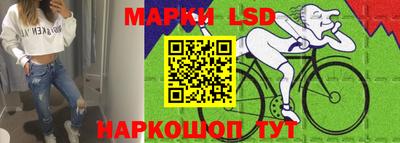 молекула духа Славгород