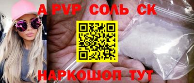героин Старая Купавна