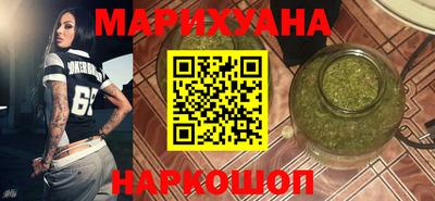 молекула духа Славгород