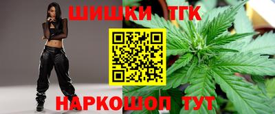 молекула духа Славгород