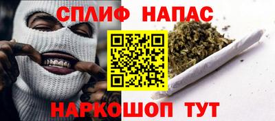 метамфетамин Сланцы