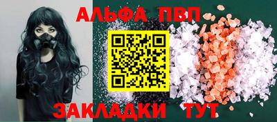 метамфетамин Сланцы