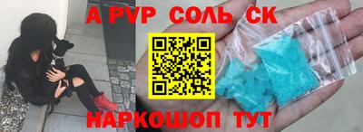 героин Старая Купавна
