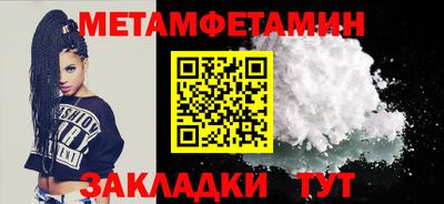 героин Старая Купавна