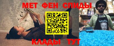 альфа пвп Славянск-на-Кубани