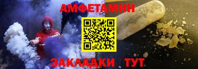 альфа пвп Славянск-на-Кубани