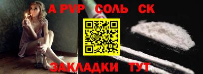героин Старая Купавна