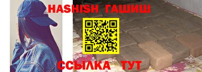 синтетический гашиш Среднеуральск