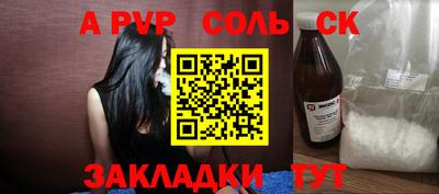 героин Старая Купавна