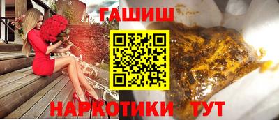 синтетический гашиш Среднеуральск