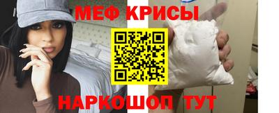 молекула духа Славгород