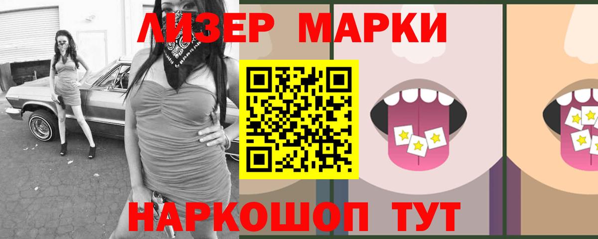 LSD-25 экстази ecstasy Нижнекамск