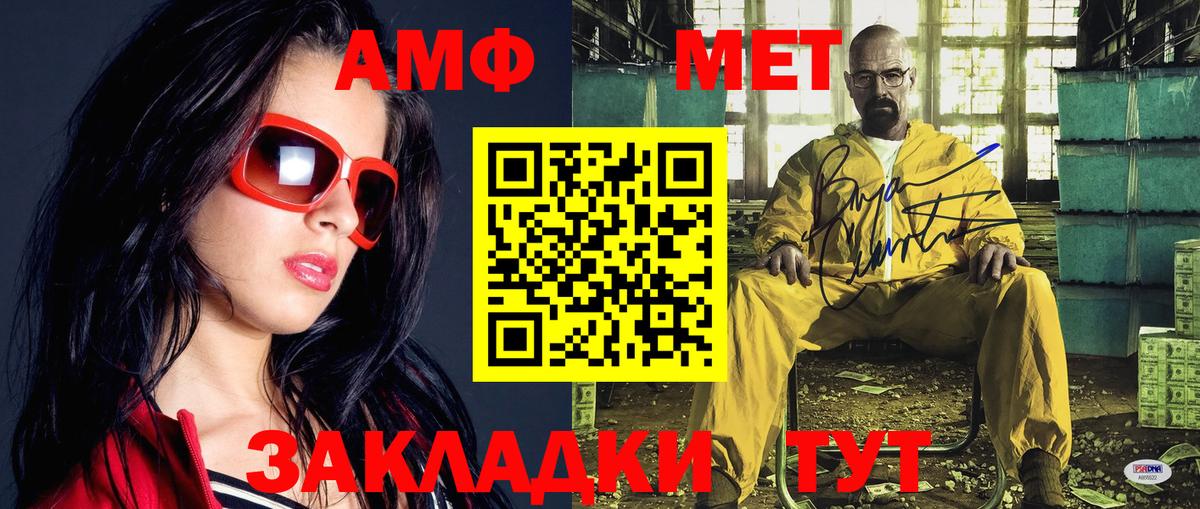 Метамфетамин Декстрометамфетамин 99.9%  Вход с VPN  Нижнекамск  Метамфетамин  Метамфетамин Декстрометамфетамин 99.9% 