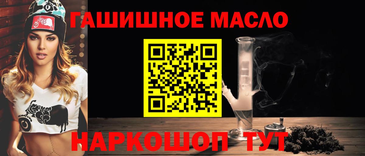 ТГК Wax Нижнекамск