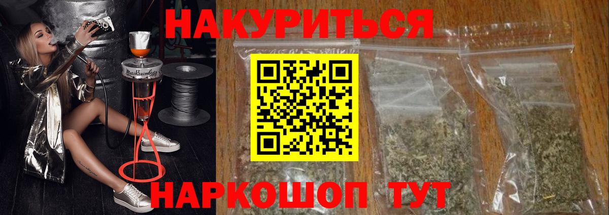 Марихуана марихуана  Вход с VPN  Бошки марихуана план  Нижнекамск  Каннабис гибрид 