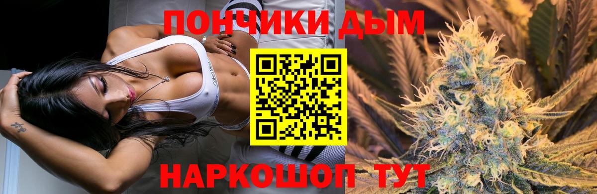 Нижнекамск  ГАШ  Вход с VPN  Мефедрон   Канабис  КОКАИН 